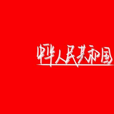 终是南宫动了情,世间再无十九停
