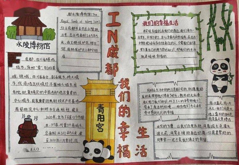蛋挞的做法？游戏画面